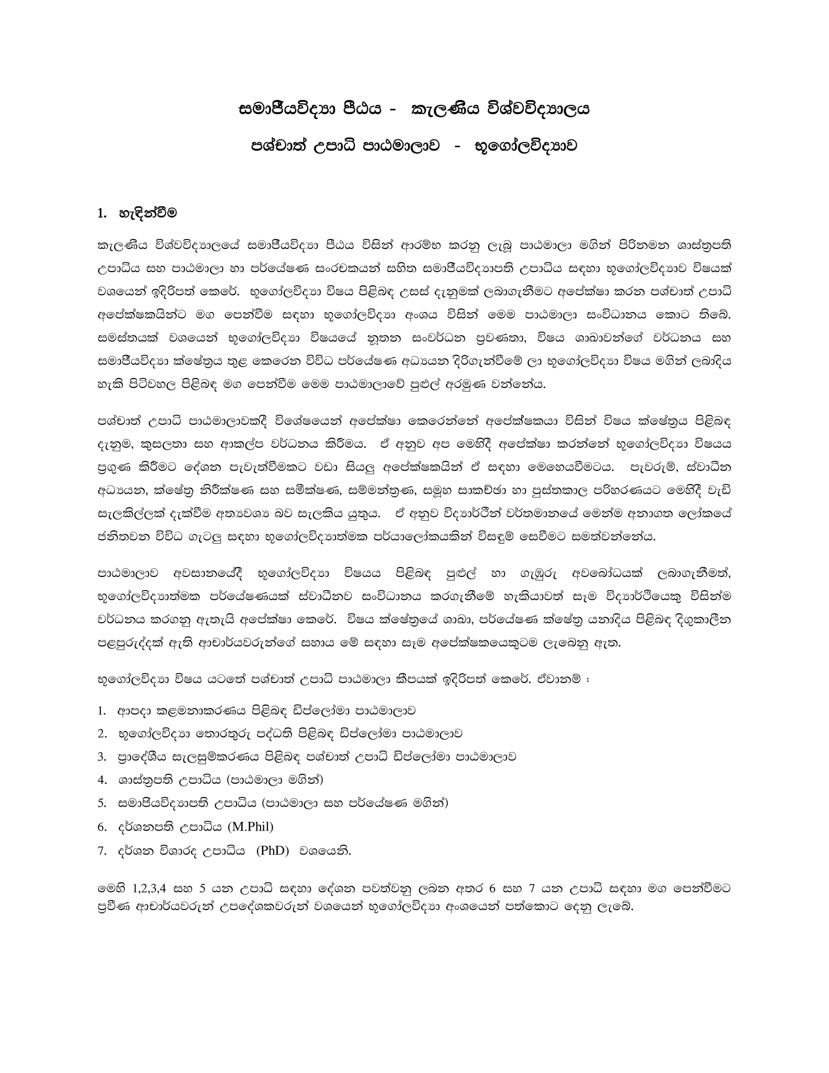 Ma thesis introductions image