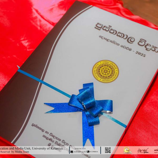 Department of Library and Information Science Officially Launches the12th volume of the Library Science Journal 