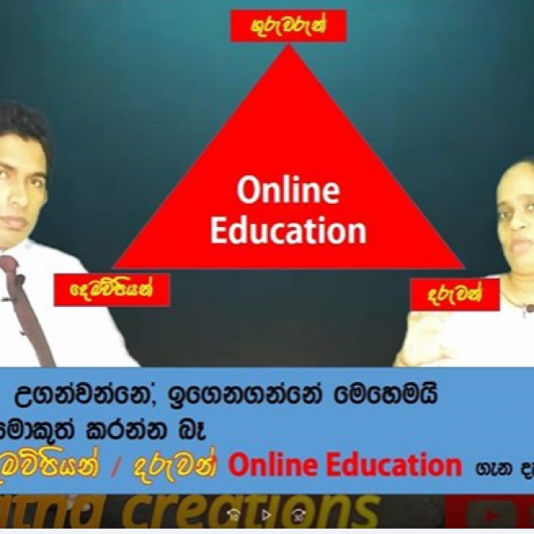 Online Education : A live programme with Niyatha Channel 