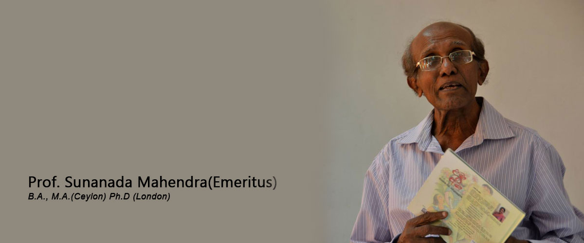 Professor Sunanda Mahendra(emeritus)