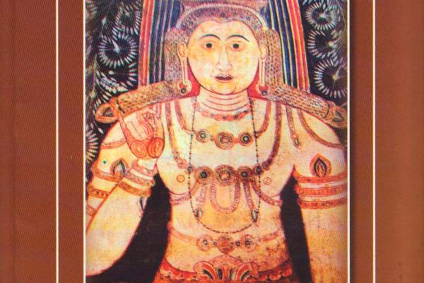Bali Abum Kavi Potha-1 (Book of the Traditional lyrics that explain the methods of creating Bali Figures- 01)