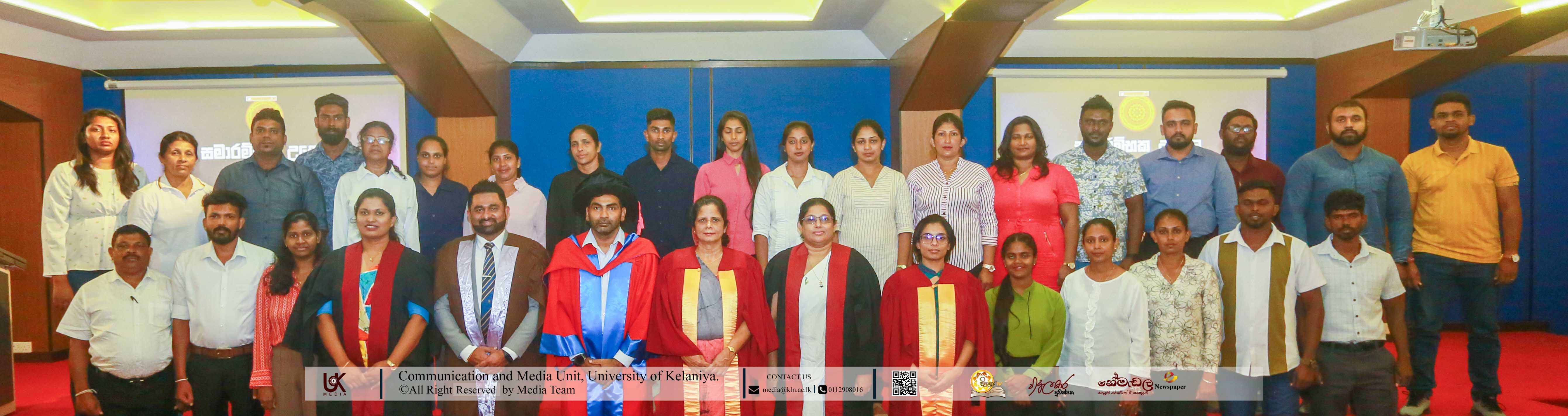 Inauguration Ceremony of the Higher Diploma in Physical Education and Sport Management - 2nd Batch