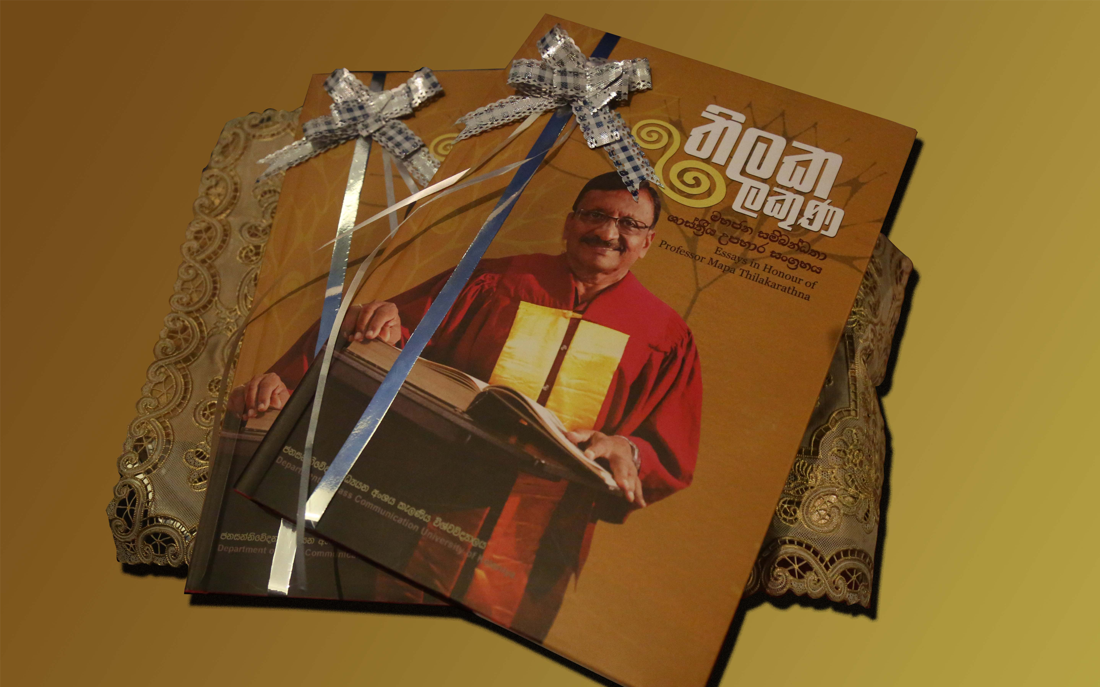 Felicitation Ceremony for Prof. Mapa Thilakarathna and launch of ‘Thilaka Lakuna’